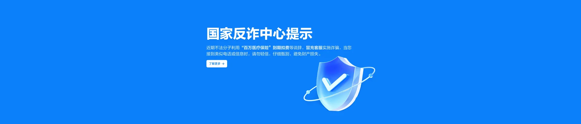 西昌市移动宽带