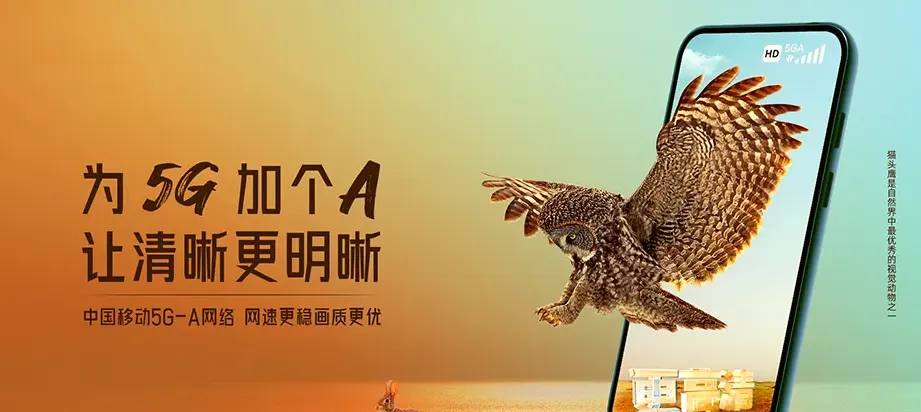 西昌市西昌市樟木箐镇 移动宽带