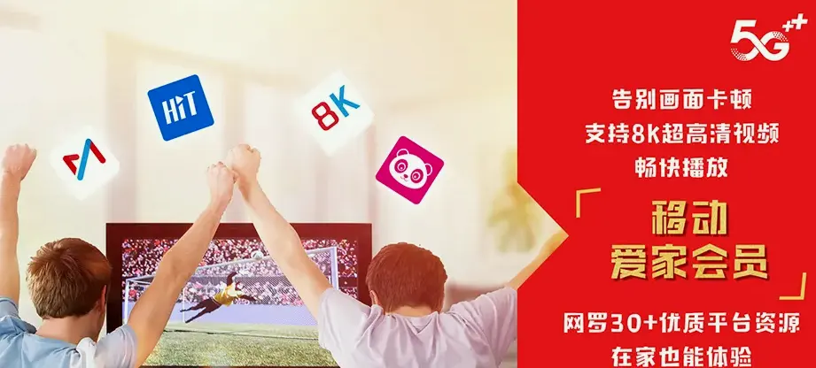 西昌市西昌市大兴乡 移动宽带