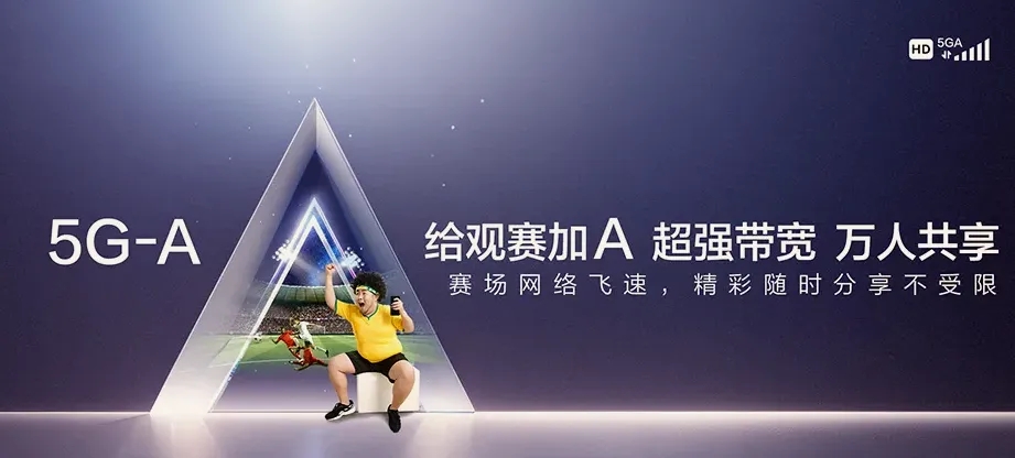 西昌市西昌市太和镇 移动宽带