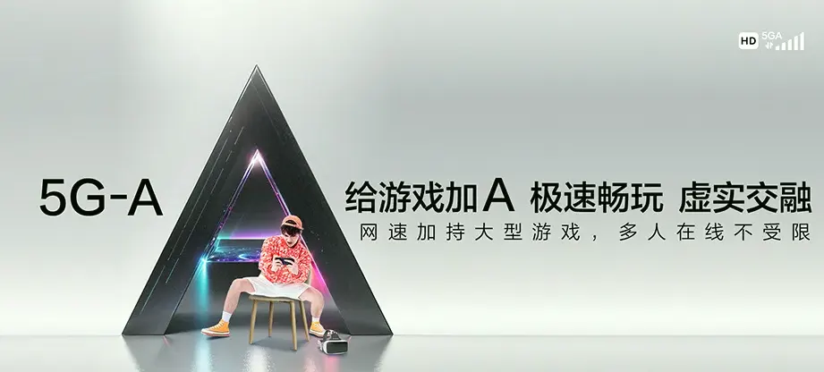西昌市西昌市马道街道 移动宽带