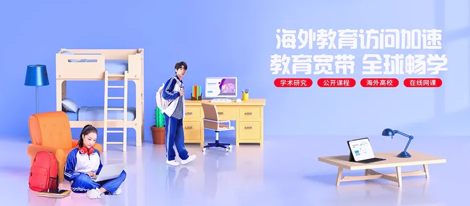 西昌市西昌市长安街道 移动宽带