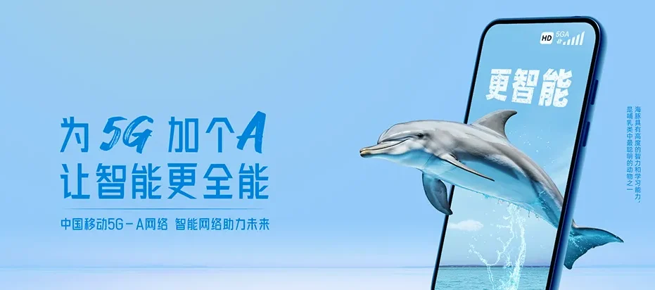 西昌市西昌市高草回族乡 移动宽带
