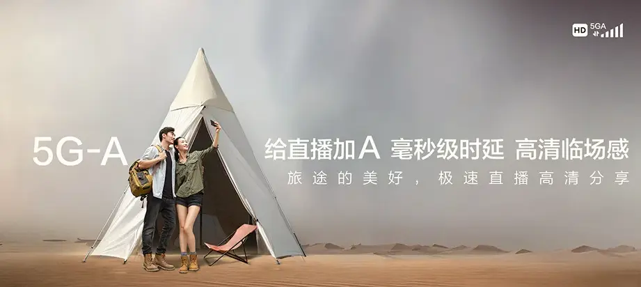 西昌市西昌市马鞍山乡 移动宽带